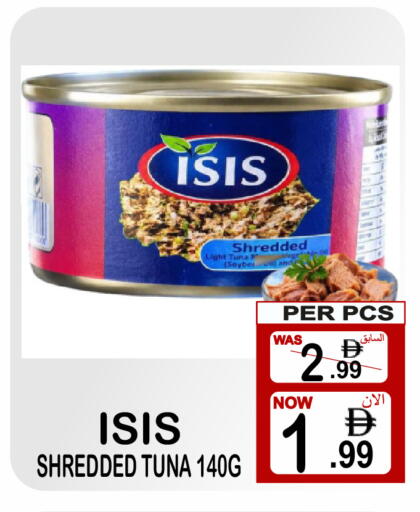 available at مركز الجمعة in الإمارات العربية المتحدة , الامارات - دبي