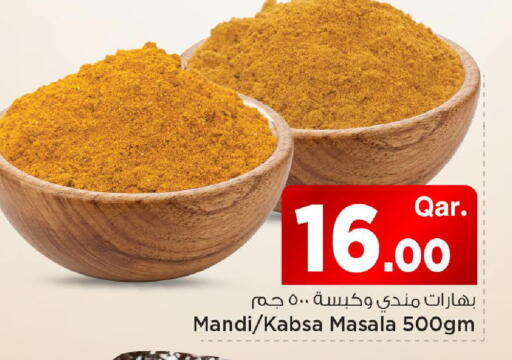 available at Mark & Save  in Qatar - Al Khor