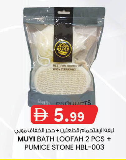 available at ك. الم. للتجارة in الإمارات العربية المتحدة , الامارات - أبو ظبي