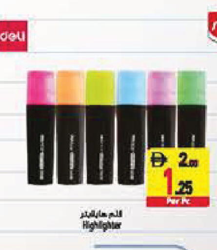 available at السفير ماركت in الإمارات العربية المتحدة , الامارات - أبو ظبي