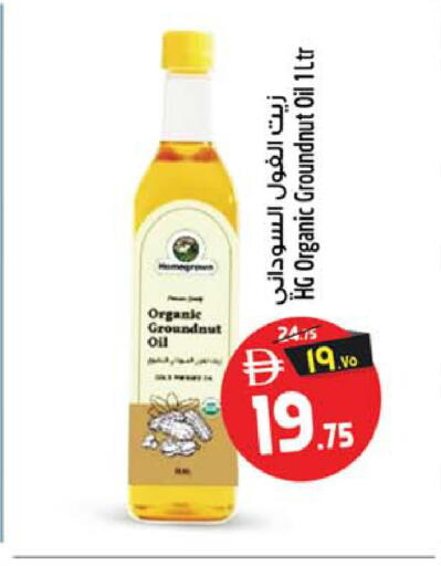 available at سفاري هايبرماركت in الإمارات العربية المتحدة , الامارات - دبي