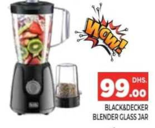 available at Ainas Al madina hypermarket in UAE - Sharjah / Ajman