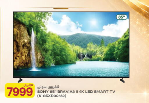 available at Al Meera in Qatar - Al Rayyan
