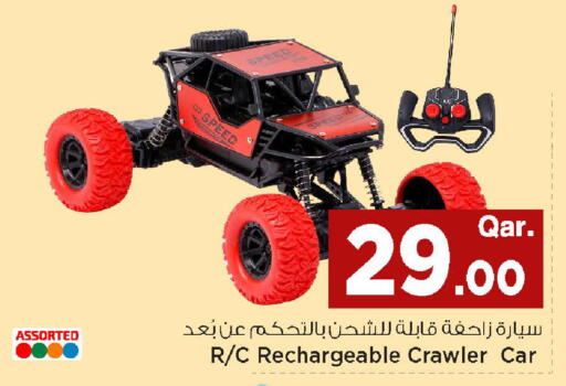 available at Mark & Save  in Qatar - Doha