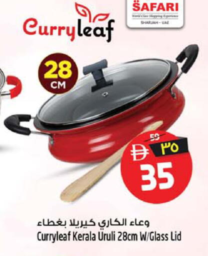 available at سفاري هايبرماركت in الإمارات العربية المتحدة , الامارات - دبي