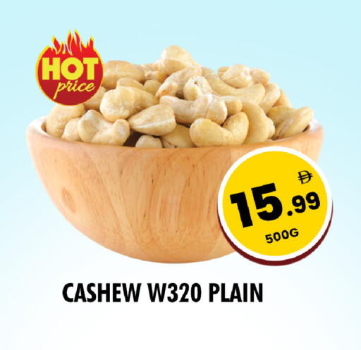 available at NIGHT TO NIGHT DEPARTMENT STORE in UAE - Dubai