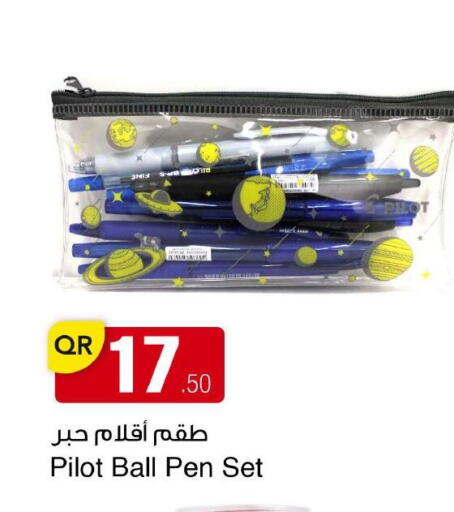 available at Family Shopping Complex in Qatar - Doha