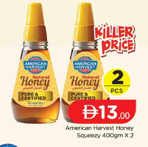 available at AL MADINA (Dubai) in UAE - Dubai