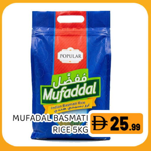 available at Ain Al Madina Hypermarket in UAE - Sharjah / Ajman