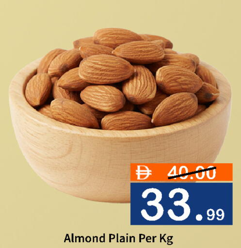 available at رويال جلف هايبرماركت in الإمارات العربية المتحدة , الامارات - أبو ظبي