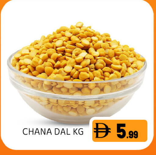 available at Ain Al Madina Hypermarket in UAE - Sharjah / Ajman