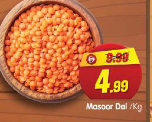 available at هايبر ماركت المدينة in الإمارات العربية المتحدة , الامارات - أبو ظبي