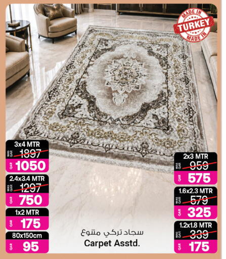 available at Ansar Gallery in Qatar - Al Daayen