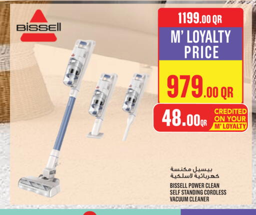 available at Monoprix in Qatar - Al Shamal