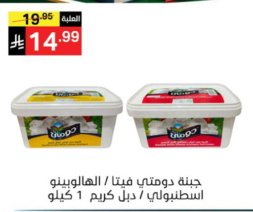 available at سوبرماركت نوري‎ in مملكة العربية السعودية, السعودية, سعودية - جدة