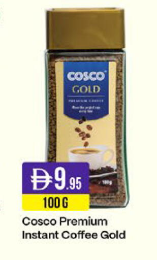 available at ويست زون سوبرماركت in الإمارات العربية المتحدة , الامارات - دبي