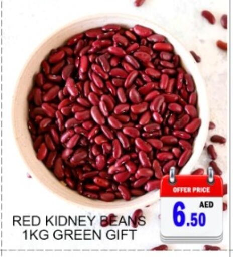 available at جرين جيفت متجر أقسام in الإمارات العربية المتحدة , الامارات - دبي