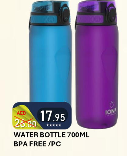 available at رويال جلف هايبرماركت in الإمارات العربية المتحدة , الامارات - أبو ظبي