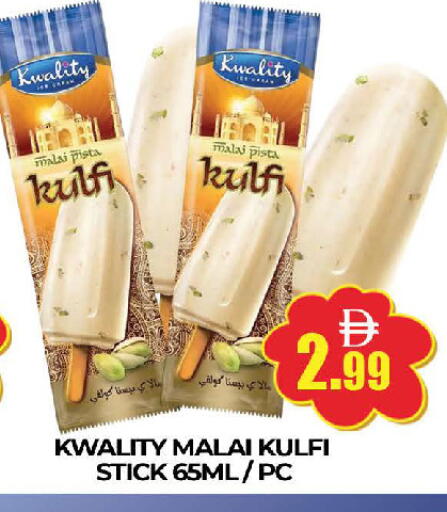available at AL MADINA (Dubai) in UAE - Dubai