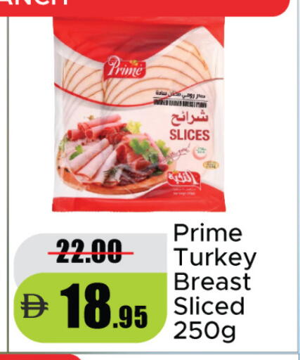 available at Al Aswaq Hypermarket in UAE - Dubai