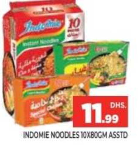 available at Ainas Al madina hypermarket in UAE - Sharjah / Ajman