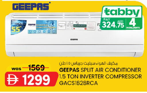 available at ك. الم. للتجارة in الإمارات العربية المتحدة , الامارات - أبو ظبي