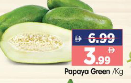 Papaya available at هايبر ماركت المدينة in الإمارات العربية المتحدة , الامارات - أبو ظبي