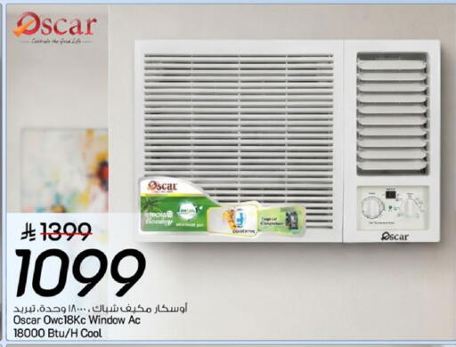 available at مارك & سيف in مملكة العربية السعودية, السعودية, سعودية - الرياض
