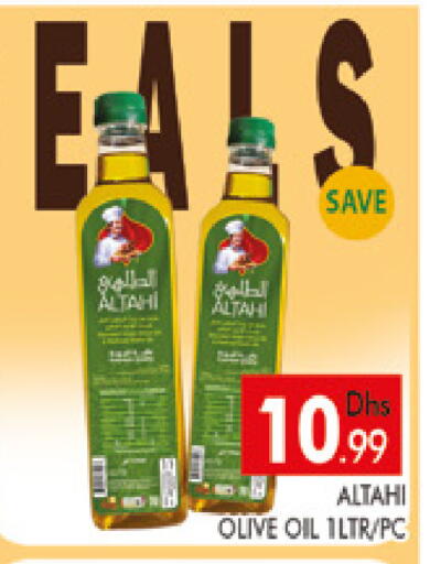 available at المدينة in الإمارات العربية المتحدة , الامارات - دبي