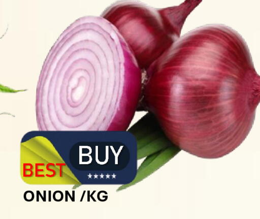 Onion available at رويال جلف هايبرماركت in الإمارات العربية المتحدة , الامارات - أبو ظبي