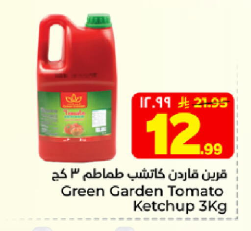 Tomato available at هايبر الوفاء in مملكة العربية السعودية, السعودية, سعودية - الخرج