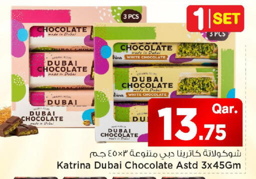 available at مارك & سيف in قطر - الشمال