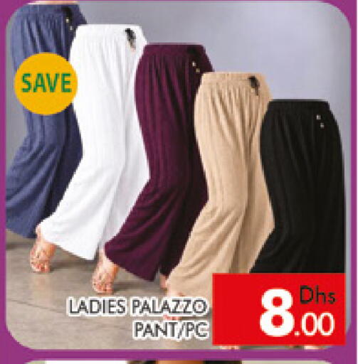 available at AL MADINA (Dubai) in UAE - Dubai