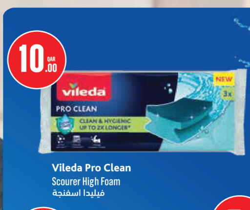available at Monoprix in Qatar - Al Shamal