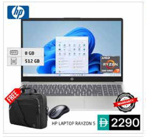 available at Pasons Hypermarket in UAE - Abu Dhabi