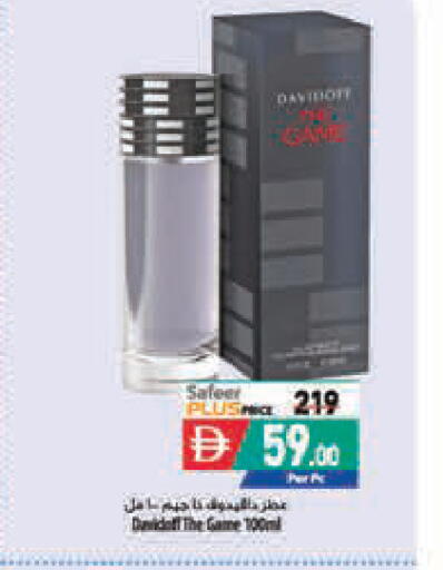 available at Safeer Market in UAE - Abu Dhabi