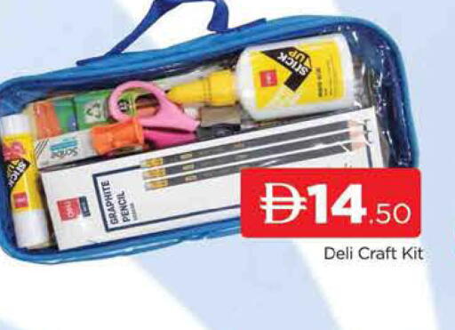 available at AL MADINA (Dubai) in UAE - Dubai