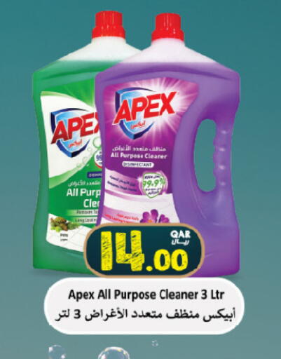 available at SPAR in Qatar - Al Wakra