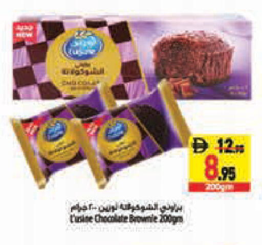 available at Safeer Market in UAE - Abu Dhabi