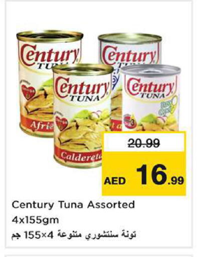 available at Nesto Hypermarket in UAE - Dubai