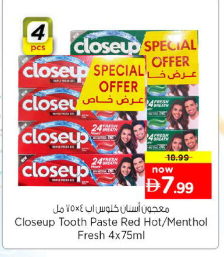 available at Nesto Hypermarket in UAE - Dubai