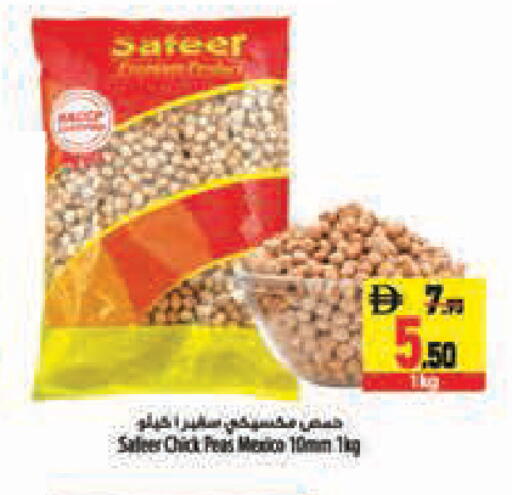 Peas available at Safeer Market in UAE - Abu Dhabi