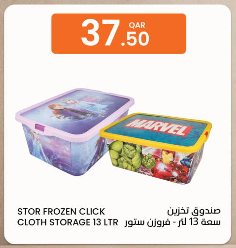 available at Al Baladi Al Yawm in Qatar - Doha