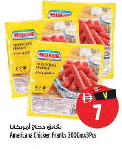 available at Safari Hypermarket  in UAE - Dubai