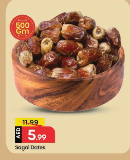 available at Mark & Save in UAE - Dubai