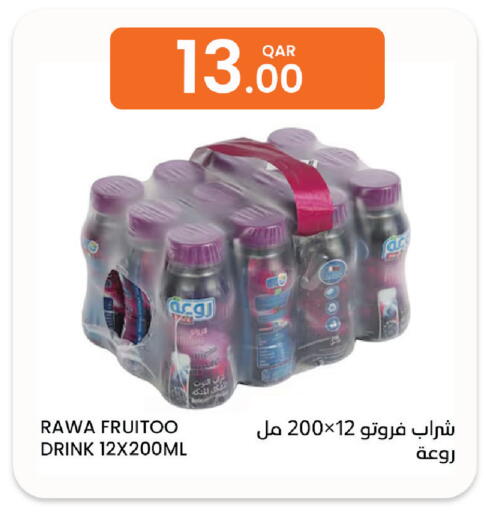 available at Al Baladi Al Yawm in Qatar - Al Shamal