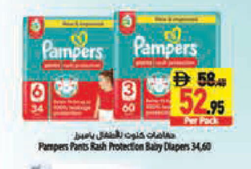 available at Safeer Market in UAE - Abu Dhabi