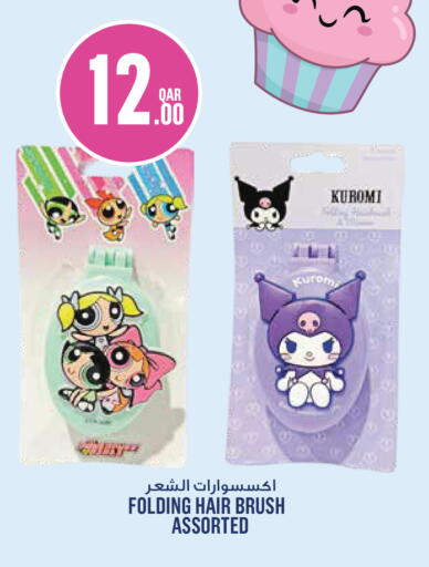 available at Monoprix in Qatar - Al Shamal