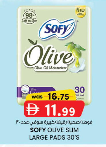 available at ك. الم. للتجارة in الإمارات العربية المتحدة , الامارات - أبو ظبي