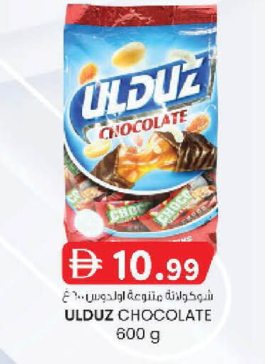 available at ك. الم. للتجارة in الإمارات العربية المتحدة , الامارات - أبو ظبي